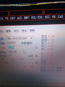 股票买出手续费多少(股票买收多少手续费)