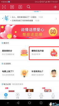 支付宝赚钱软件大全(支付宝赚钱软件app)