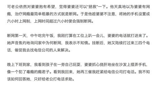 让别人入股的利弊(入股别人的生意需要知道的事情)