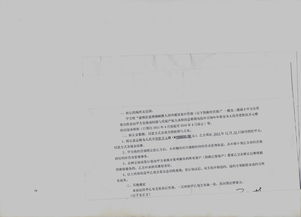 帮人炒股协议书(帮人炒股协议书范本)