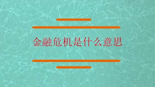 股市机构一般指的是什么(股市机构什么意思)