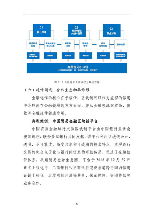 工商银行分红时间2023年(工商银行今年分红)