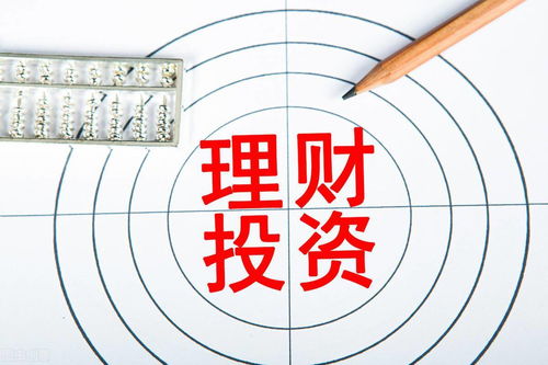 有20万闲钱干什么好(有20万闲钱干什么好挣钱)