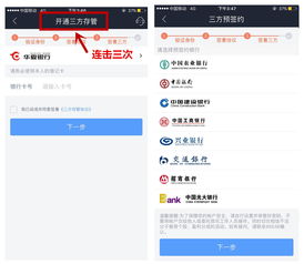 开户成功后怎样激活资金账户(开户后需要激活吗)