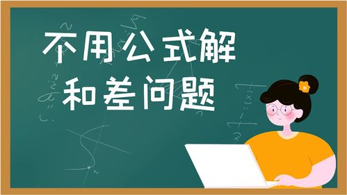 用数学方法赌博必赢(凯利公式十大必胜技巧)