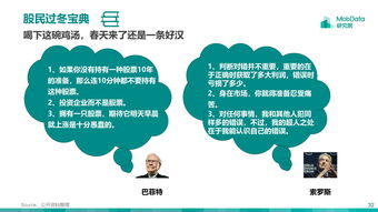 中国股民可以买美股吗(中国居民可以买美股吗)