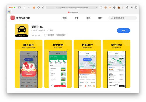 美股app哪个更好(看美股行情用什么软件)