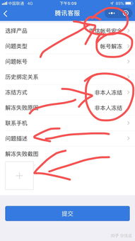 股票绑定的银行卡被冻结(股票绑定的银行卡被冻结了怎么办)
