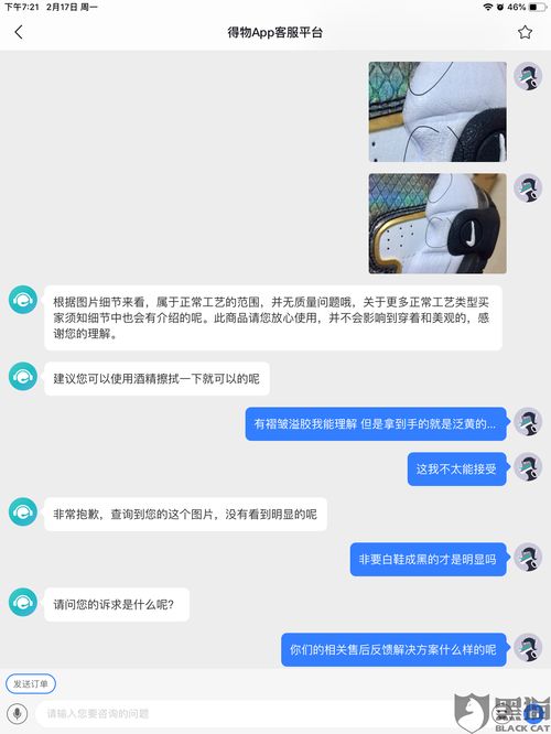 深a可以当天买当天卖吗(深a开户当天能买股票吗)