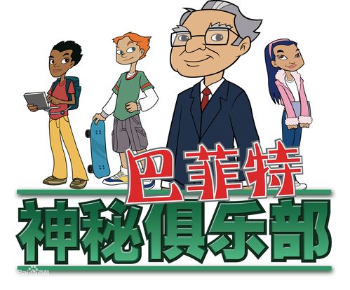 教你赚钱的人只有三种人(教你挣钱的人)