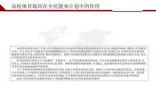 公司合作方案计划书(公司合作方案计划书怎么写)