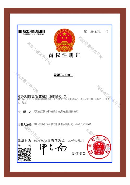 有限责任公司注册要求多少人(有限责任公司注册要求多少人参与)