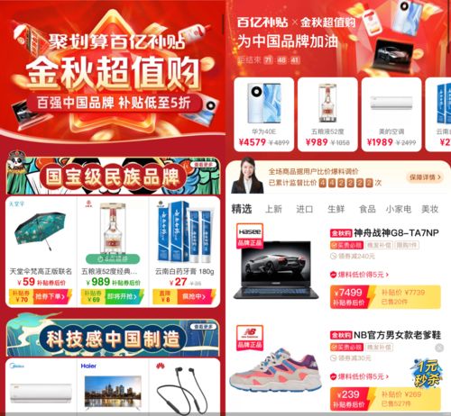 看广告赚钱一天50元(看广告赚钱一天50元怎么下载)