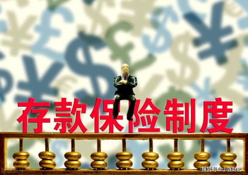 什么银行最安全可靠(网商银行安全可靠吗)