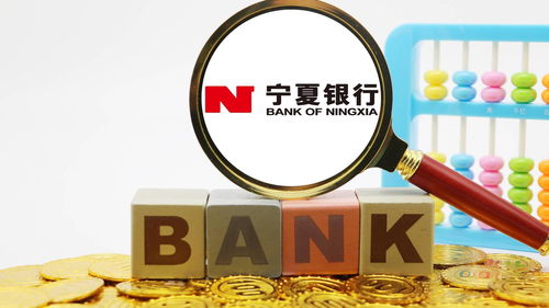 四大行股票分红是骗局吗(4大银行股票分红是几月份)