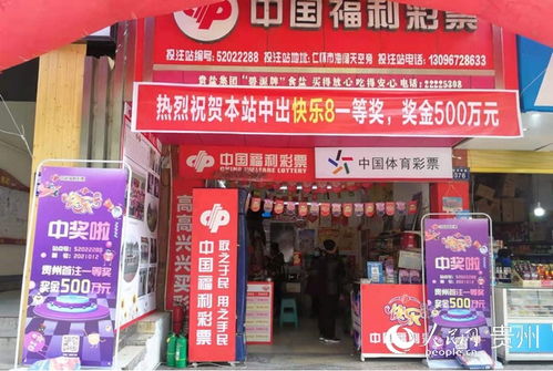 快乐8必中套餐(快乐8必中套餐44元)