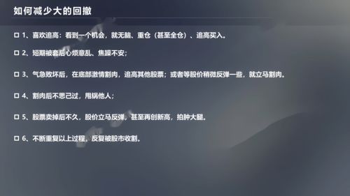 个人注册公司投资股票要怎么做(个人成立公司投资股票)