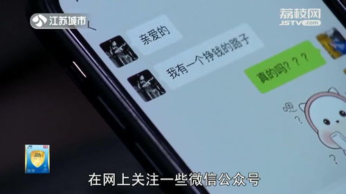 手机偏门赚钱的门路(一天赚一万的真实路子)