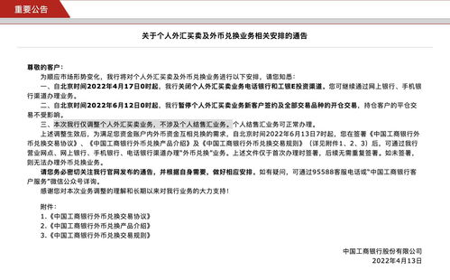 个人与银行打官司胜诉案例(和银行打官司难打吗)