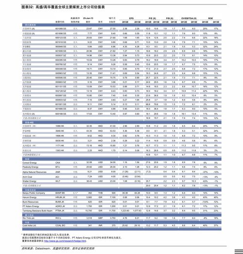 1法国法郎兑换人民币汇率(法国法郎兑换人民币汇率1987)