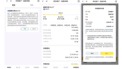 打新债中签技巧86.9%中签率(打新债100%中签技巧)
