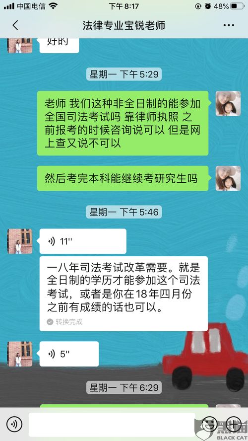 证券诈骗到什么部门投诉(被骗转出去的钱还有办法补救吗)