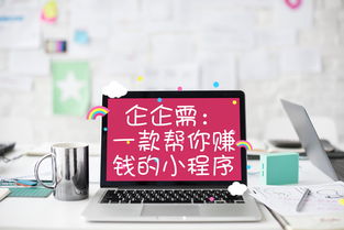 产品合伙人模式(新产品合伙人)
