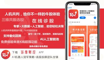 智能炒股软件可靠吗(指南针智能炒股软件可靠吗)
