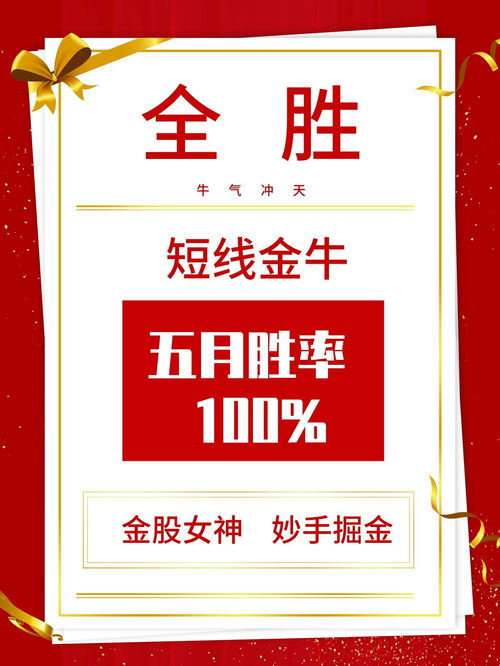 进1退2倍投法能赢吗(进1退2最佳倍投方全图案)