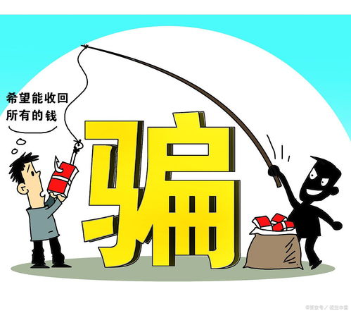 挂靠机构炒股骗局的简单介绍