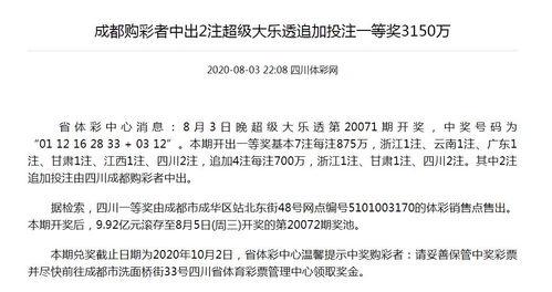 超级大乐透购买(超级大乐透购买规则)