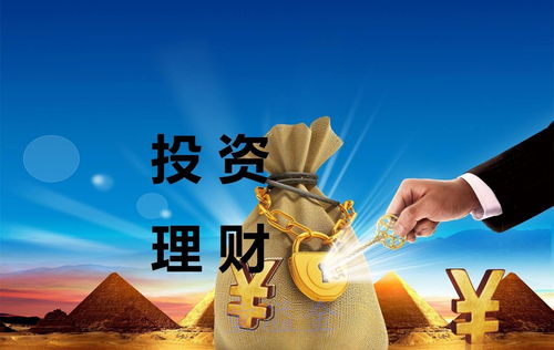 如何找投资人给你投资(怎样去找投资人)