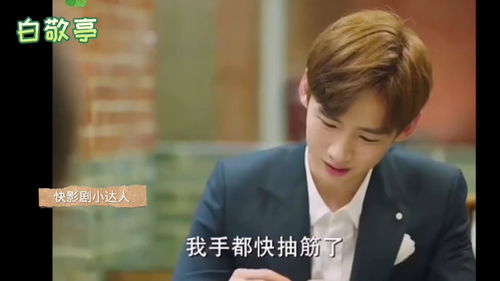 炒股的男生有心思谈恋爱吗(炒股的男人)