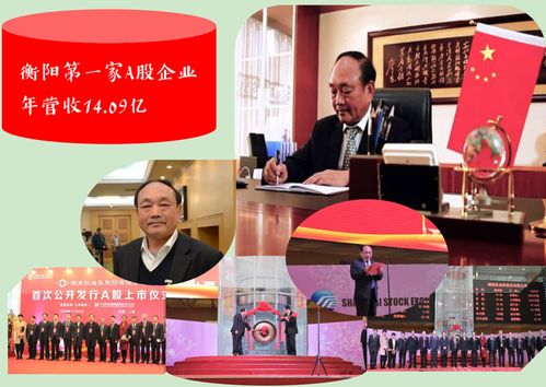 a股主板上市公司是什么意思(a股主板市场上市的企业)