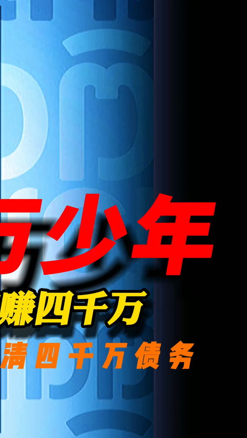 十万炒股一年能赚200万(炒股高手10万一年能赚多少)