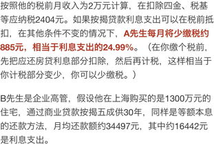 月收入6万什么水平(月收入6w)