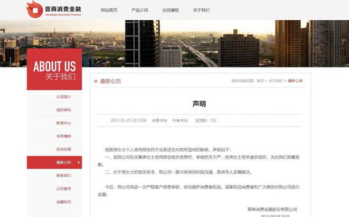 征信异议处理超期被处罚(征信异议处理超期被处罚个人会怎么样吗)