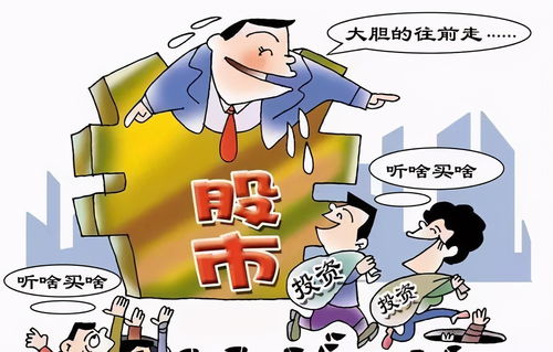 股市不贪心赚钱不难(股票不贪才能赚钱)