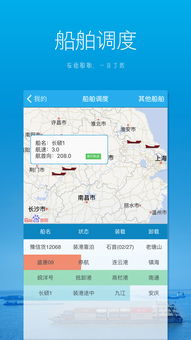 海通期货app下载(海通期货官网首页)