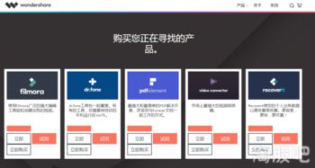 官方炒股软件十大排名(官方的炒股软件)