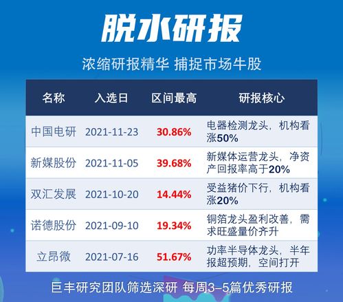 注册制后的券商(注册制后的券商有哪些)