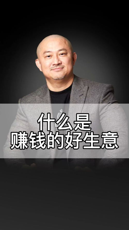 为什么生意很好却不见钱(为什么我生意不好)