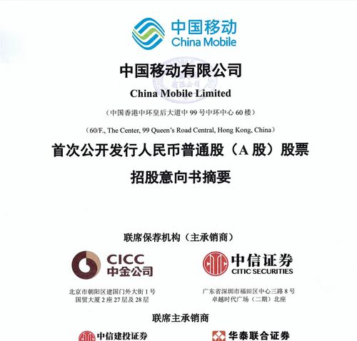 主要股东中方a股是什么意思(主要股东是指持有或控制)