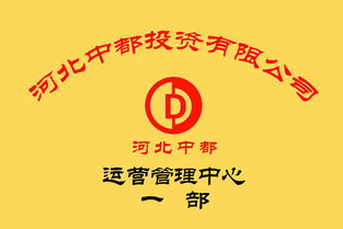 北京注册投资公司最新政策(北京注册投资公司最新政策解读)