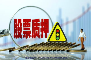 炒股票成立什么公司(做股票投资开个什么公司)