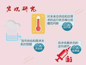 炒股秘籍100招(炒股秘籍100招下载)