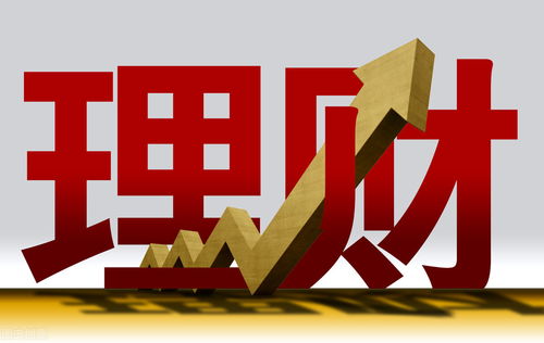 怎么理财最安全又赚钱(学生怎么理财最安全又赚钱)