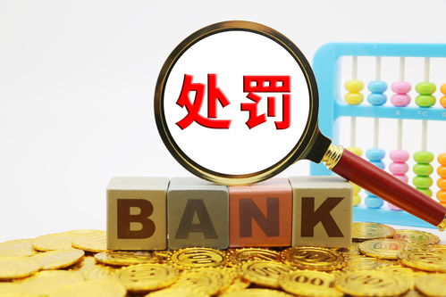 农商行股金暴涨(农商行股价)