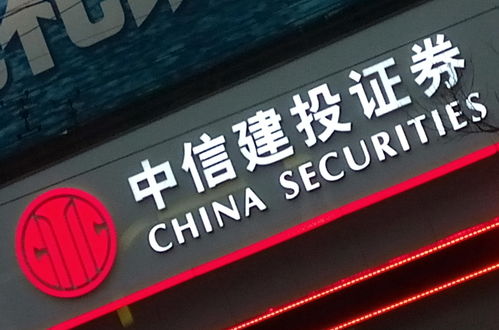 证券人员禁止买卖股票为什么(证券人员禁止买卖股票为什么不能买)