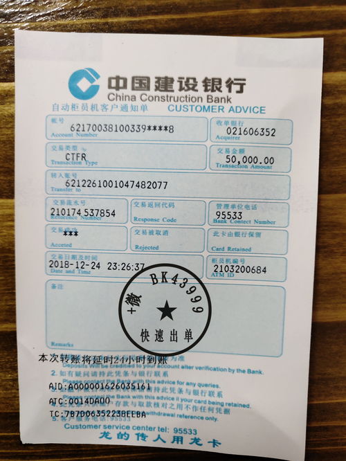 银行损失怎样认定(银行资产损失)